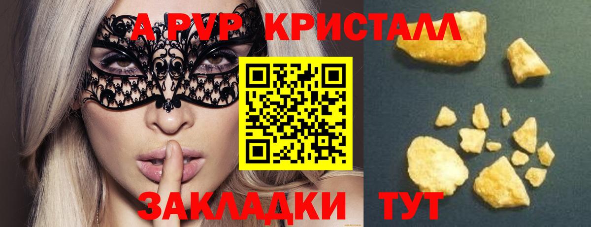 Брянск  APVP СК  А ПВП СК  Вход с VPN 