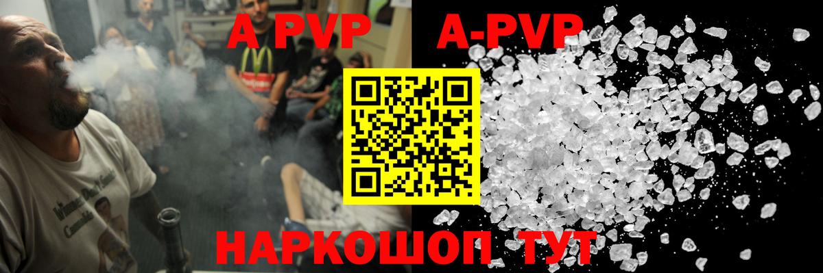 Alfa_PVP СК КРИС Брянск