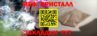 кокаин Вязники