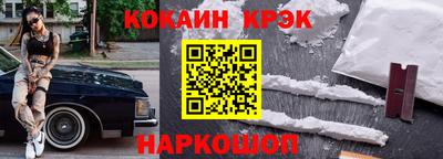кокаин Вязники