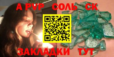 меф VHQ Вязьма