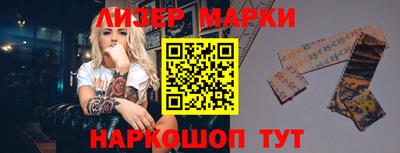 кокаин Вязники