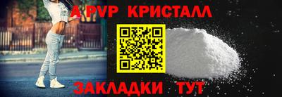 кокаин Вязники