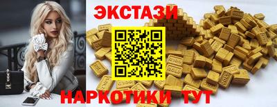меф VHQ Вязьма