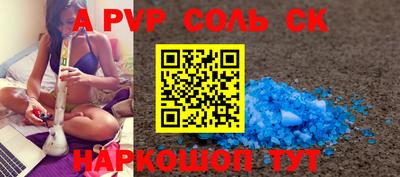 меф VHQ Вязьма