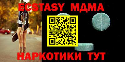 гидропоника Вышний Волочёк