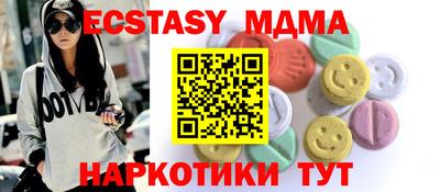 меф VHQ Вязьма