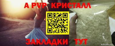 меф VHQ Вязьма