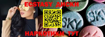 гидропоника Вышний Волочёк