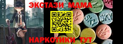 меф VHQ Вязьма