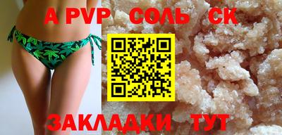 меф VHQ Вязьма