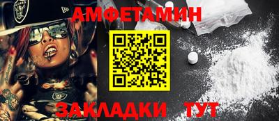 меф VHQ Вязьма