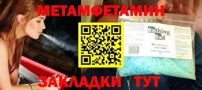 гидропоника Вышний Волочёк
