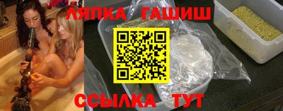 гидропоника Вышний Волочёк