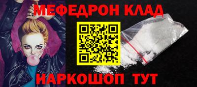 кокаин Вязники