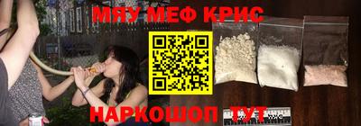 кокаин Вязники