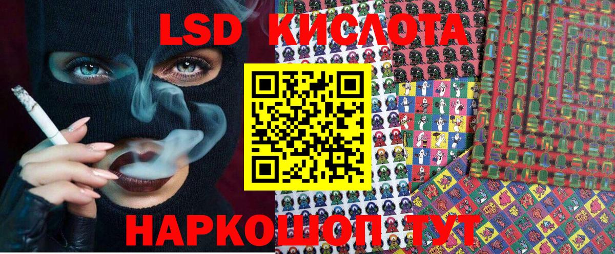 Марки NBOMe 1500мкг Брянск