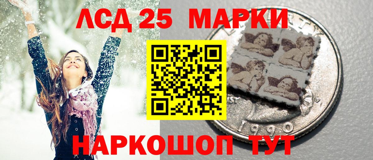 Марки N-bome 1,8мг  Вход с VPN  Брянск 