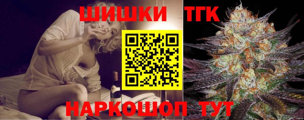 Канабис планчик  Конопля индика  Бошки марихуана LSD WEED  Конопля Ganja  Вход с VPN  Брянск 